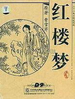 500柠檬导航无良巨人
